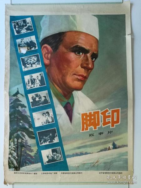 美国苹果余额回收